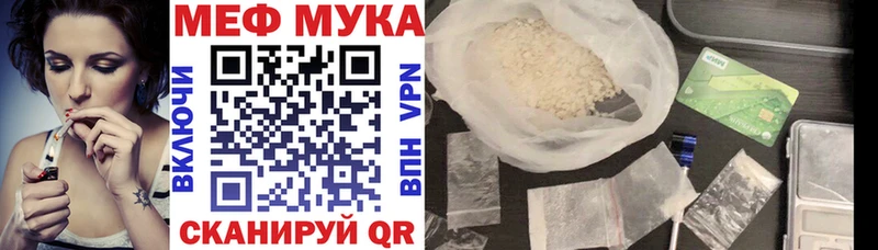 Как найти закладки Минусинск Метадон  Меф мяу мяу  ГАШ  Марихуана  Кокаин 
