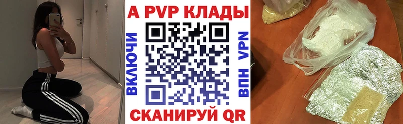 A PVP СК КРИС  где найти   мориарти наркотические препараты  Минусинск 