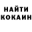 Amphetamine Розовый Anthony Moses