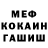 МЕТАДОН кристалл NekoSoul EngMafaka