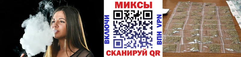 БУТИРАТ бутик  площадка наркотические препараты  Минусинск 