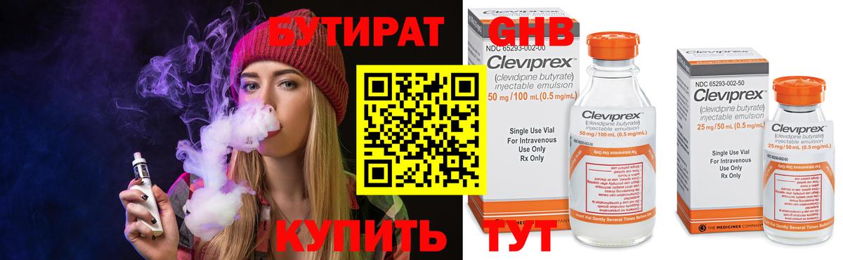 Лсд 25  Гашиш  Минусинск  Каннабис  Вход с VPN  Гашиш  A-PVP СК   Мефедрон кристаллы 