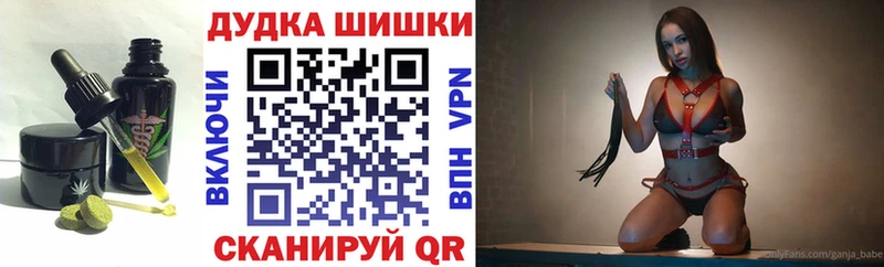 нарко площадка формула  Минусинск  Cannafood конопля 