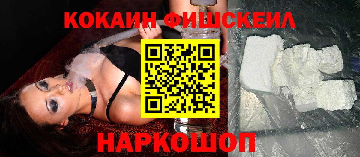 Кокаин  Кокаин 98%  Минусинск  Вход с VPN  Cocaine Колумбийский 