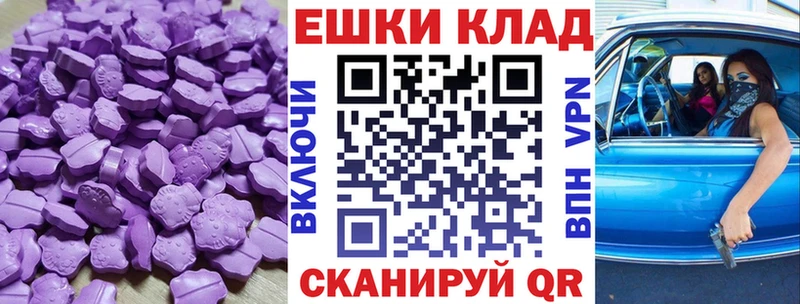 площадка клад  Минусинск  ЭКСТАЗИ Punisher 