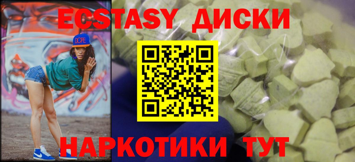 ТГК Минусинск