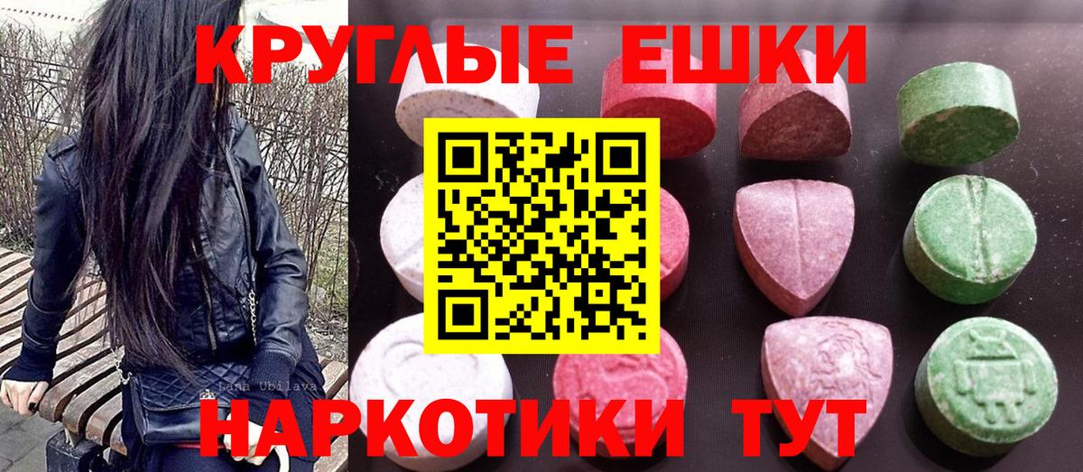 купить  сайты  Вход с VPN  Минусинск  ЭКСТАЗИ диски 