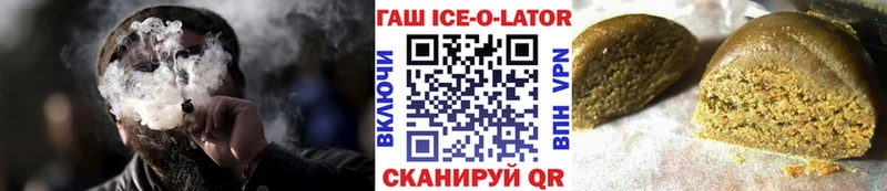 Гашиш Cannabis Минусинск