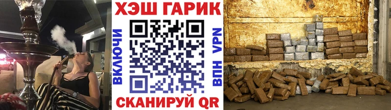 Гашиш Cannabis  Минусинск 