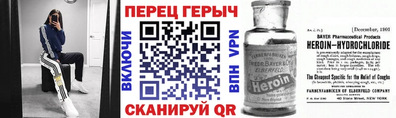 Героин Афган  OMG ссылки  Минусинск 