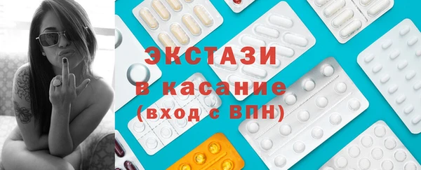 экстази Алзамай