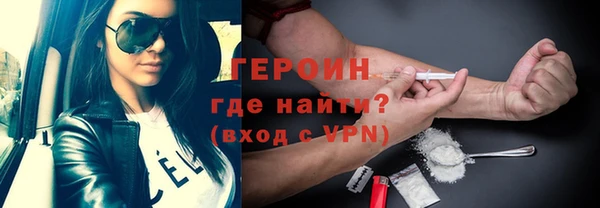 мефедрон мука Переславль-Залесский