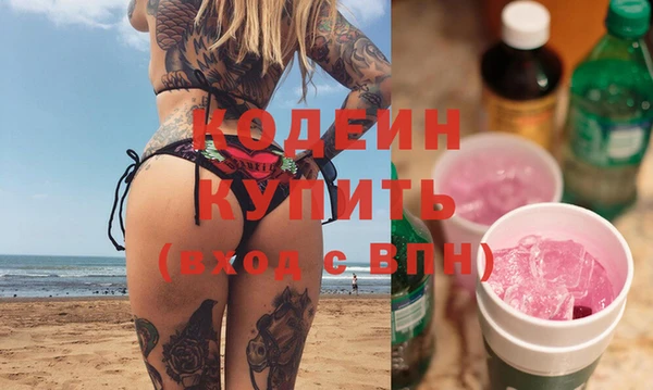 экстази Алзамай