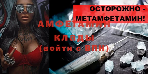 экстази Алзамай