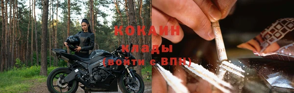 COCAINE Алексеевка
