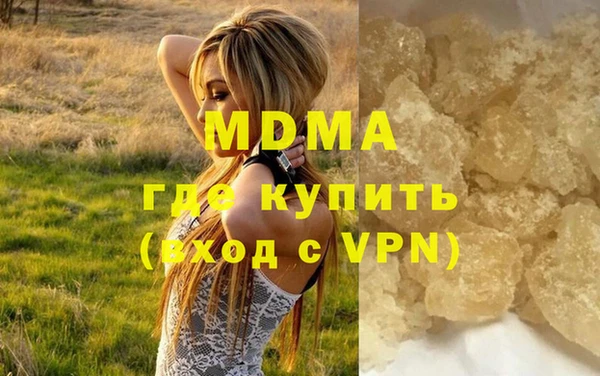 COCAINE Алексеевка
