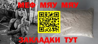 сатива Ирбит