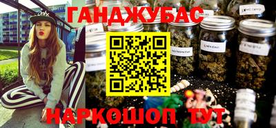 дурь Ипатово