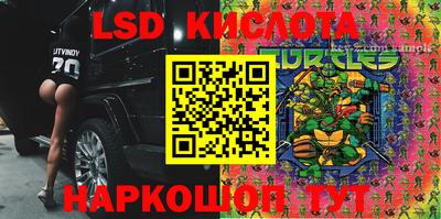 сатива Ирбит