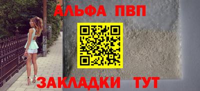 сатива Ирбит