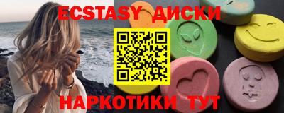 сатива Ирбит