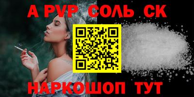 сатива Ирбит