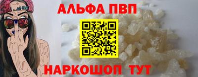 сатива Ирбит