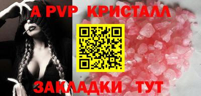 дурь Ипатово