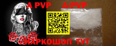 дурь Ипатово