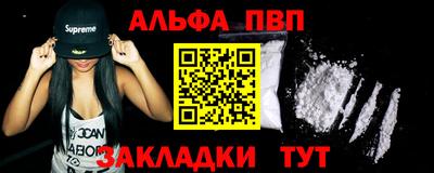 сатива Ирбит