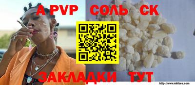 сатива Ирбит