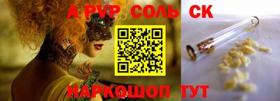 сатива Ирбит