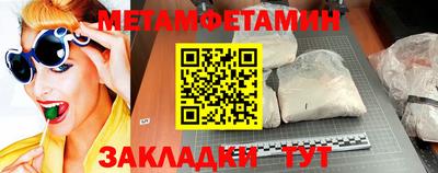 таблы Изобильный