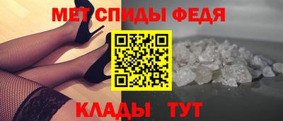 сатива Ирбит