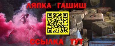 дурь Ипатово