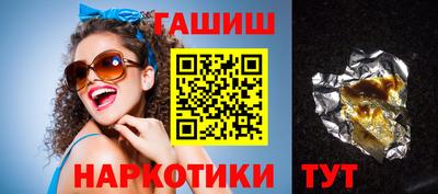 дурь Ипатово