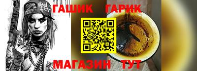 дурь Ипатово