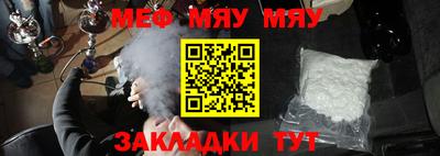 сатива Ирбит
