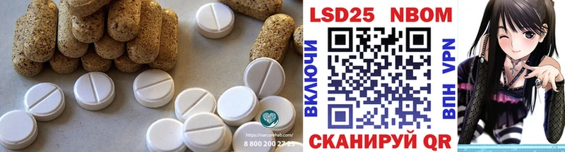 Лсд 25 экстази кислота Минусинск