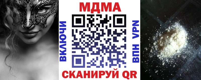 нарко площадка состав  Минусинск  МДМА VHQ  сколько стоит 