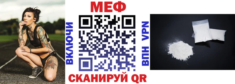 МЕГА   Минусинск  МЯУ-МЯУ 4 MMC  купить наркоту 