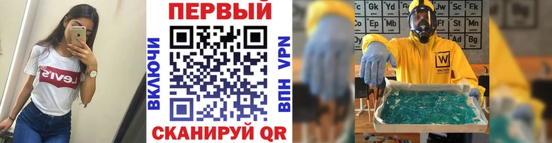 Метамфетамин винт  купить  сайты  Минусинск 