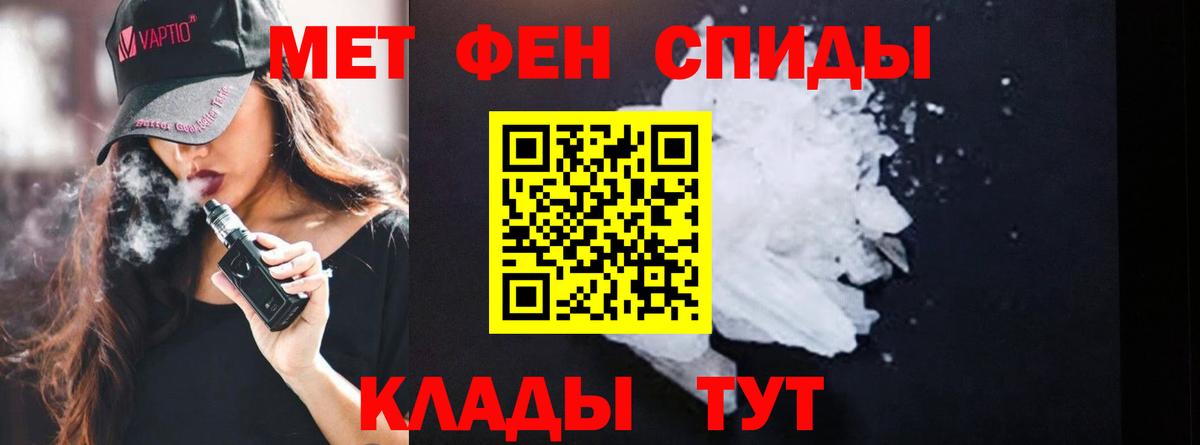 Минусинск  Первитин витя  Вход с VPN 