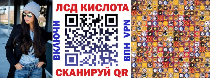 Наркотические марки 1,5мг  мега ссылки  Минусинск 