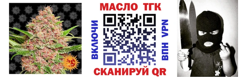 Дистиллят ТГК концентрат  Минусинск 