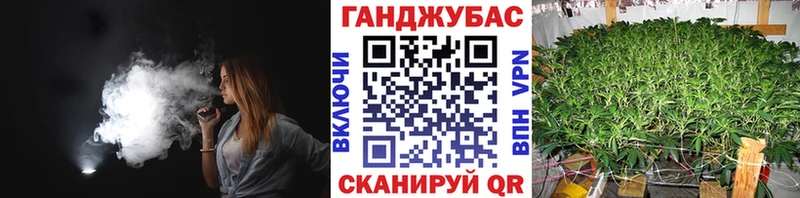 Каннабис планчик  Минусинск 